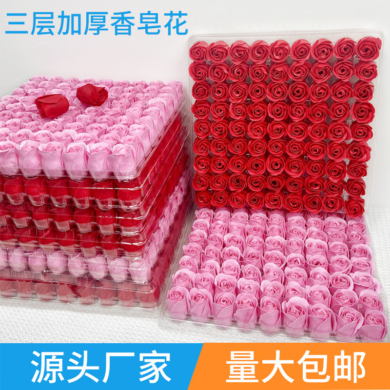 手工仿真花香皂花花头加厚三层无底座玫瑰花朵肥皂花香皂花批发
