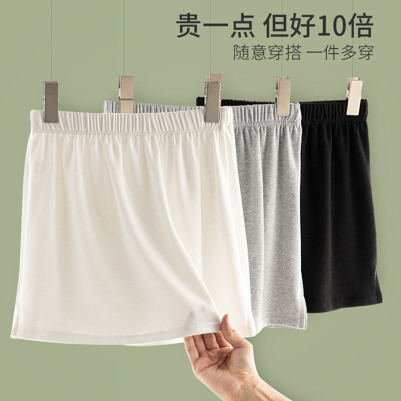 Small Butt Curtain Hem Winter Layered Sweatshirt Bottoming Artifact Autumn and Winter Large Size Butt-Covering Shark Pants Skirt for Women