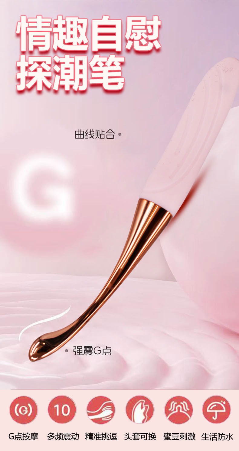Retractable Silicone Anal Plug with Prostate Massager, Button Control, Pink Three-Head Set — detail image 2