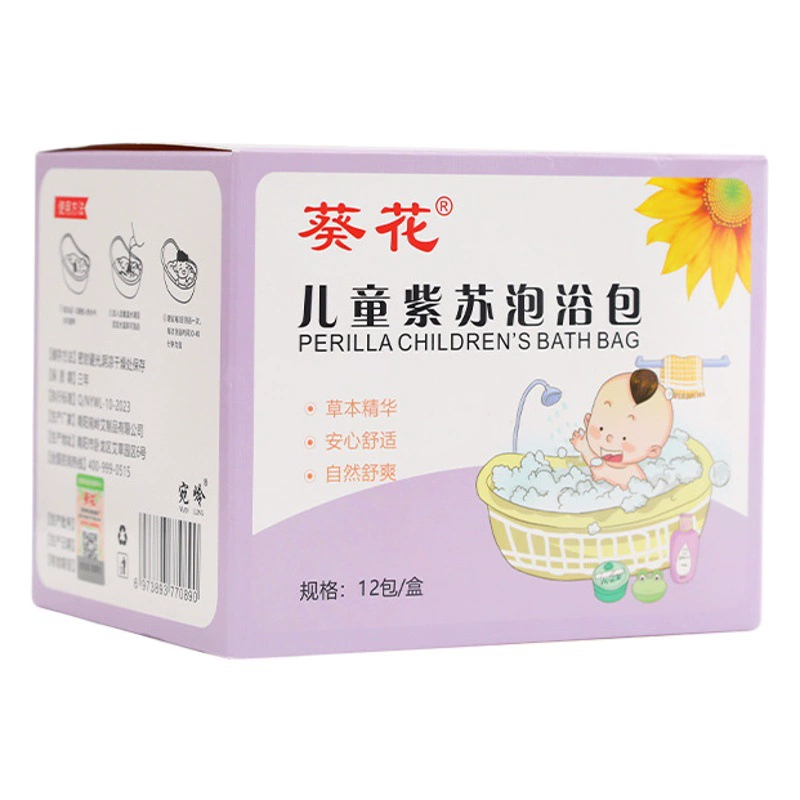 Набор для детской ванны с подсолнечником и полынью, детская ванна с жимолостью, жидкий травяной набор для ванны без кипячения с родиолой