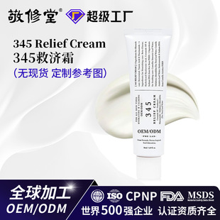 �����n��345��˪�̝����w������˪���o�������o�������м��w��˪