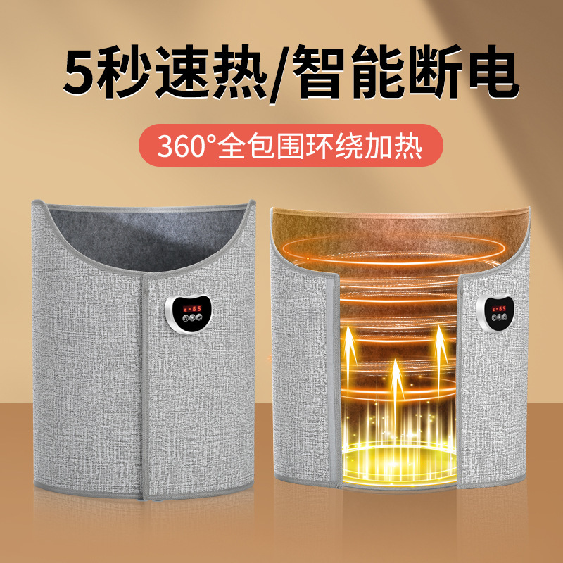 厂家批发冬天暖脚器办公室桌下取暖器暖脚暖腿垫加热暖脚暖腿神器|undefined