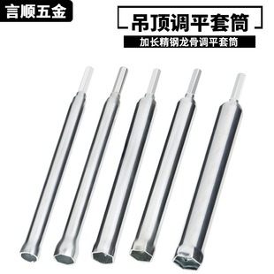 ���ǵ���{ƽ������Ͳ���ɵ�픃����ǿ�����Ͳ�^14mm��ñM8�z�U