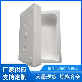 其他泡沫塑料;泡沫板;泡沫加工