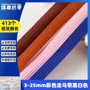 ���Sֱ�l3-25mm��ɫ���R���ڰ�ɫ����o�Ϸ��b�o�ϸߏ���]�ɾo��