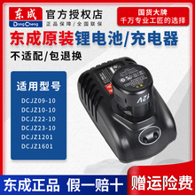 ����12V�늳س����늄������C���ʽ�|��ԭ�b���10-10