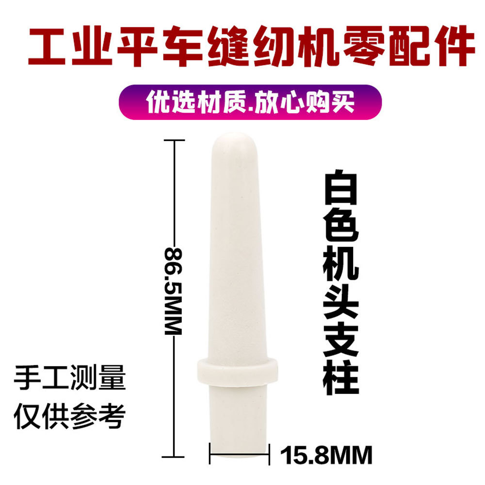 ��ͷ֧�� ����ƽ�� ������ ˫��ͬ����̧ѹ�Ŷ��˷��һ����