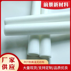 纺粘无纺布;其他无纺布;水刺无纺布