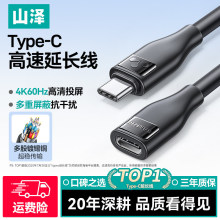 ɽ��typec���L������ĸtypec�ӿڔ�����ȫ����20gbps��늼��L�m��