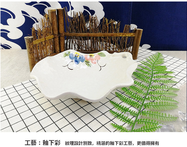 刺身盘合集_23.jpg