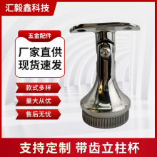 爆款不锈钢楼梯配件托管顶部连接件活动头带齿立柱杯楼梯扶手配件