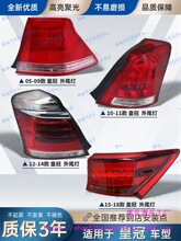 �m��05-09-13-15-18��12�����ϻʹں�β������LED�x܇�D�򉾵���