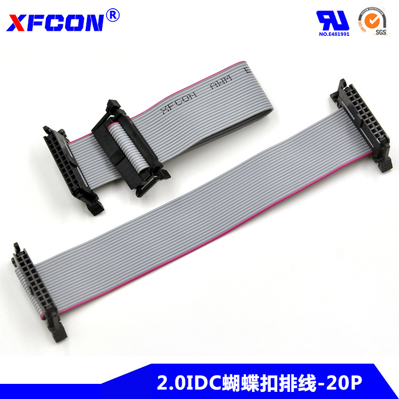 2.0IDC牛角扣排线 MFC蝴蝶扣灰排线 20P成品正标铜芯线 长度可选