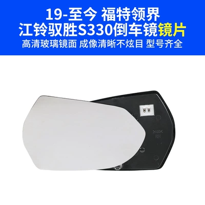 Territory Turn Signal — Rear mirror/rearview mirror assembly