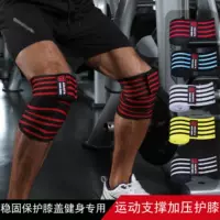 可调节绑带运动护膝-1688开学季热销护膝