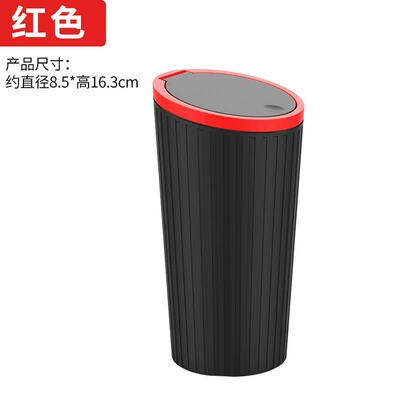 Barrel Folding Trash Can – Other Automotive Interior Supplies - red-trash-can-9743b