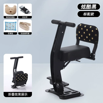 Motorcycle child seat Car Baby Safety Seat - black-folding-footrest-folding-backrest-upgraded-bear-anti-collision-pad