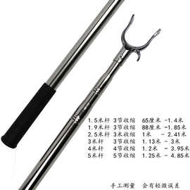 晾衣杆撑衣杆晾衣叉挑衣杆伸缩挑家用晾不锈钢2.5米3米加长衣杆