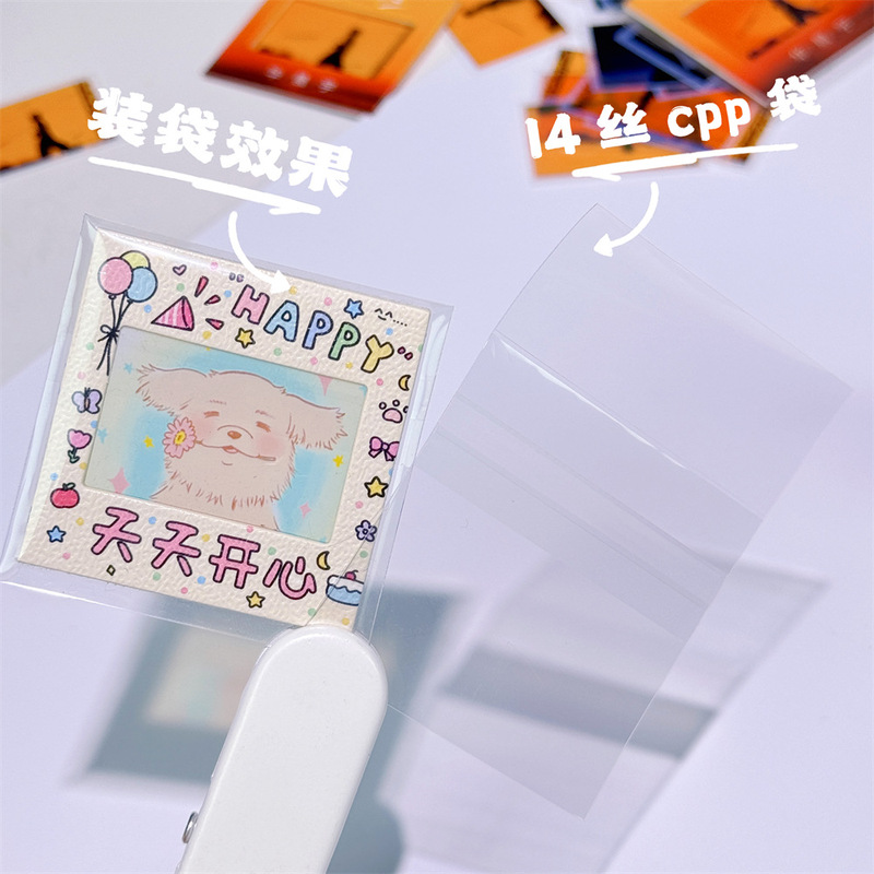 55mm 14 silk cpp bag keychain protective cover transparent light shadow projection photo diy gift reversal film 55mm 14 silk cpp bag keychain protective cover transparent light shadow projection photo diy gift reversal film