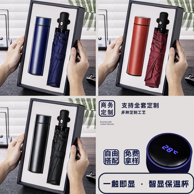 Taza termo, paraguas, juego de regalo de empresa, taza termo práctica, regalo de la mano de la actividad, celebración del aniversario, construcción del grupo para los empleados