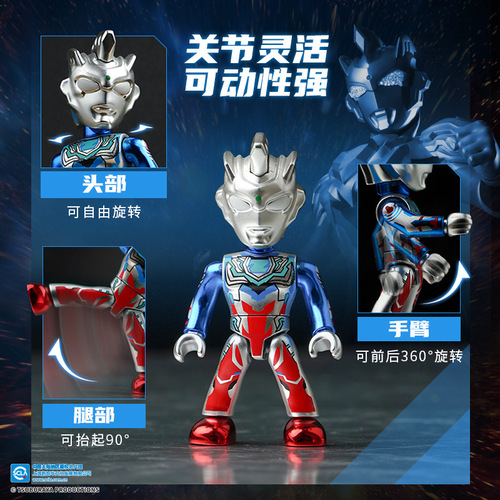 Authentic Ultraman Super Figure Blind Box Assembly Monster with Articulated Joints, Includes Gold Card Action Figure, Trendy Toy, Birthday Gift