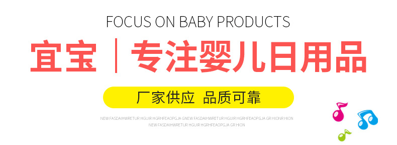 婴儿用品详情1红_02