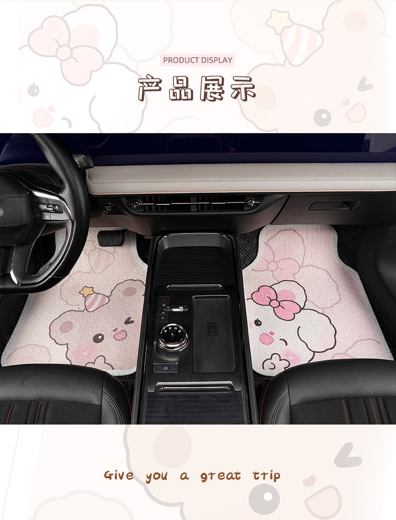 Blue Rain Silk Circle Car Floor Mats Cute Cartoon Car Wear-Resistant Easy Care Protective Mat Single Piece Car Floor Mats Wholesale