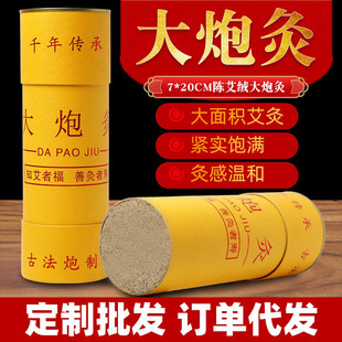 �Ӵ�7cm�ְ��l�Ӵִ�̖�����^����ھİ��l��ꖏS�����l��������