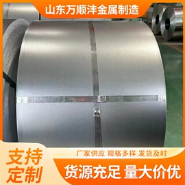 彩涂板;镀锌卷;镀铝锌卷