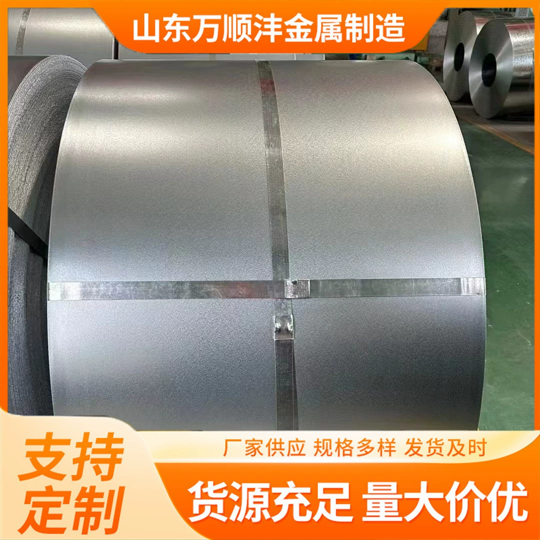 Цинк-алюминий-магниевая стальная катушка S550GD+ZM275 с шестивалентным хромом, экологически чистая цинк-алюминий-магниевая фотоэлектрическая катушка с трехвалентным хромом, оцинкованная алюминий-магниевая катушка