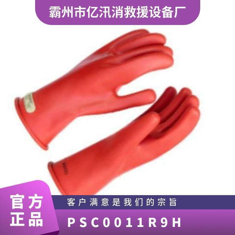 PSC0011R9H 低压橡胶绝缘手套-红色 美国CHANCE
