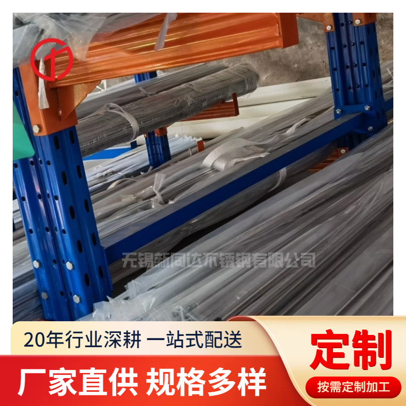 加工零切TP304不锈钢厚壁管321 316L 310S厚壁无缝管当天发货