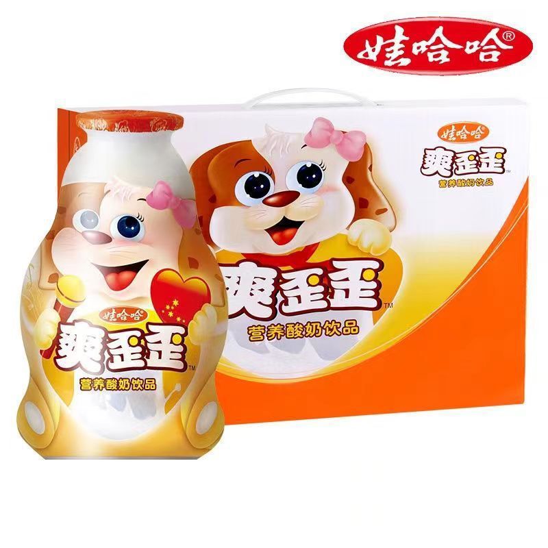 Wahaha Shuangwaiwai Protein Drink Whole Box Lactic Acid Drink Yogurt Kidsren's Flavored Yogurt Breakfast Students