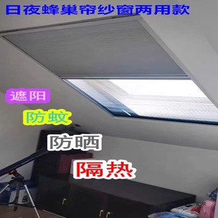 �ۯB��ҹ�䳲������һ�w���ü�����s�ڹ��[�δ����w���촰��