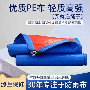 PEȫ���p��Ĥ�{�������񲼷��겼��ˮ�����n�����������񲼼ӹ�