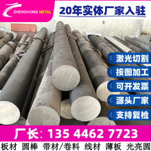 S31668 S31683 S31708 S31053����ְ�S31794 S32169 ���� �к��