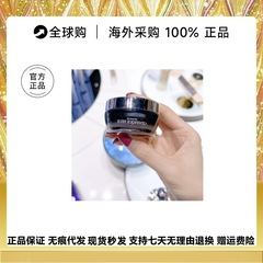 法国小黑瓶发光眼霜保湿紧致滋润修护淡化细纹黑眼圈眼霜15ml