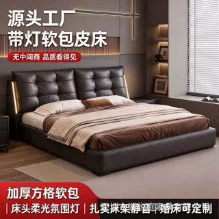 意式轻奢方块软包床皮床床头带氛围灯主卧双人床家用卧室婚床大床