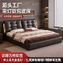 卧室家用意式头带婚床