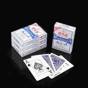 Good people 9806 home waiting paper playing cards hard cards entertainment cards board game landlord fighting thickened simple
