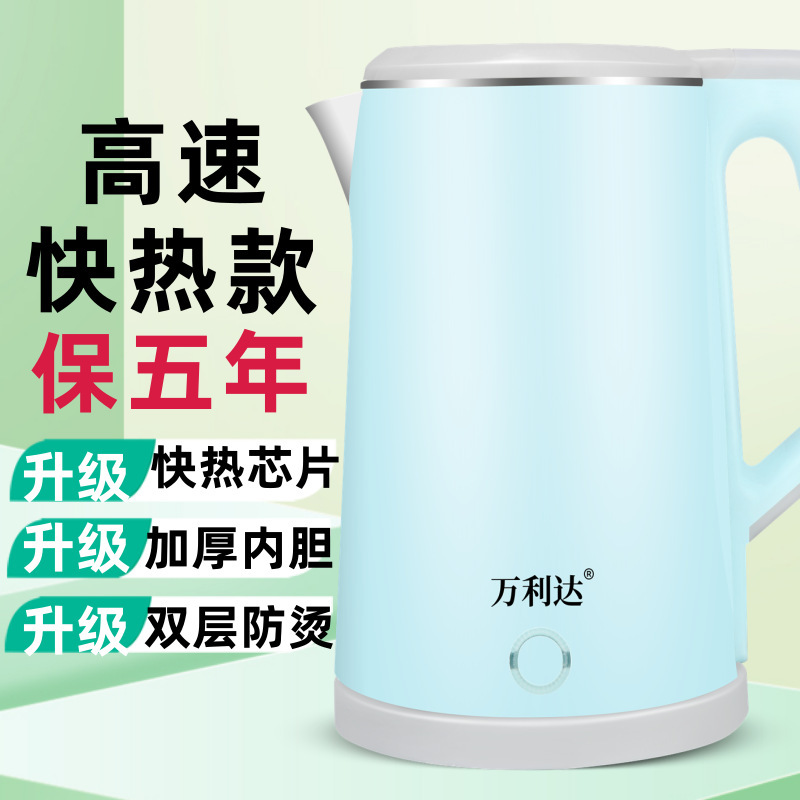 Vanity Fair 2.5L - Doble escaldado - Azul 5 años de cambio de nuevo