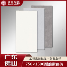ͨ�w����ʯ���Z�q750x1500�ɴu�͏d���ҵذ�u�شuȫ�ɵشu��ĥ