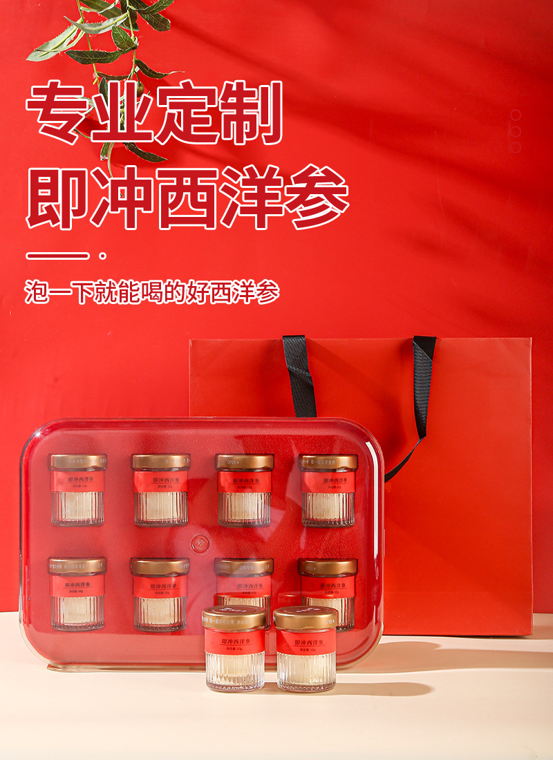 Freeze-Dried American Ginseng (Panax quinquefolius) — Instant Brew Xi Yang Shen, 80g overview