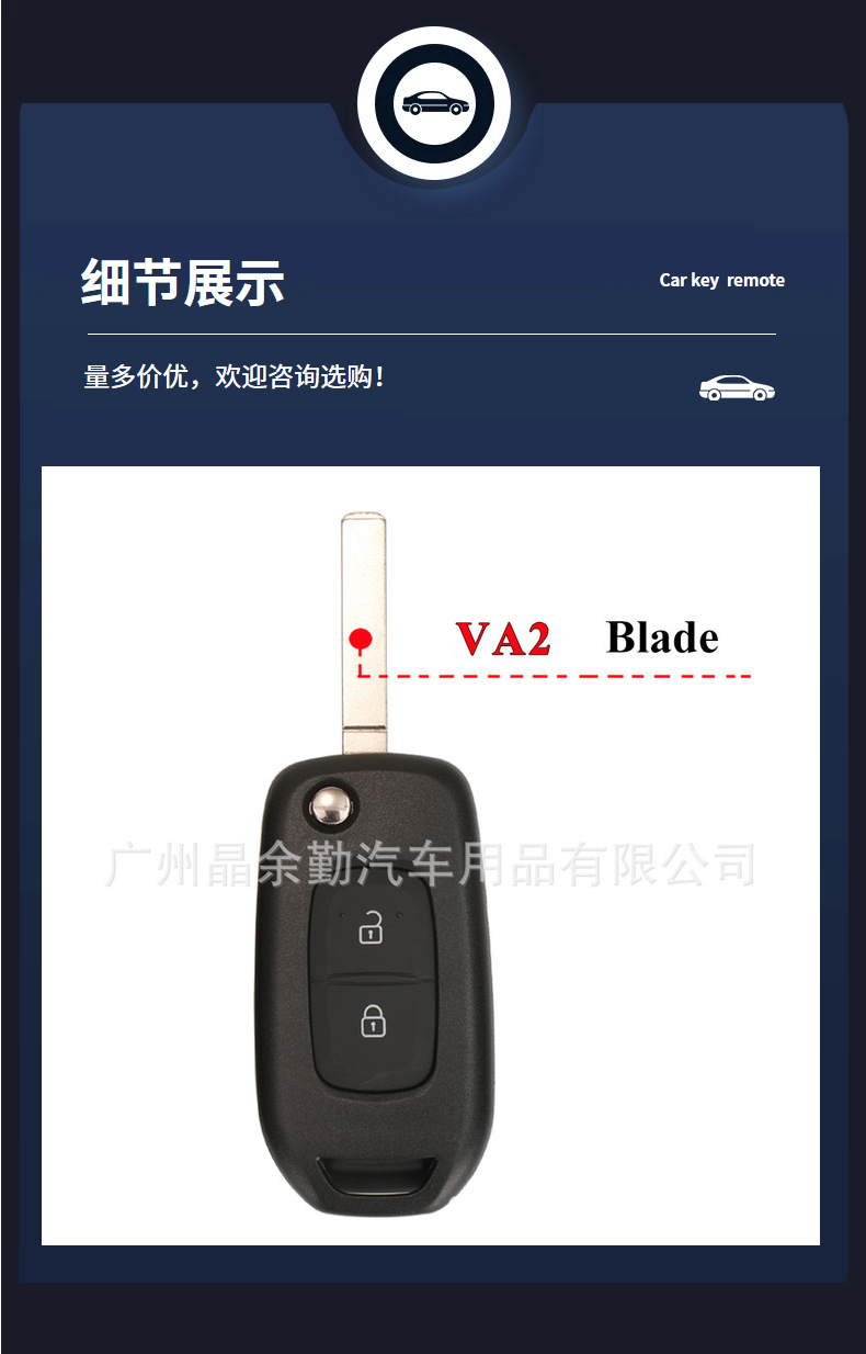 Suitable for 2-Key Renault Remote Control Original Foldableing Car Key Shell Replacement Shell Back Cover White 5 Embryo Options