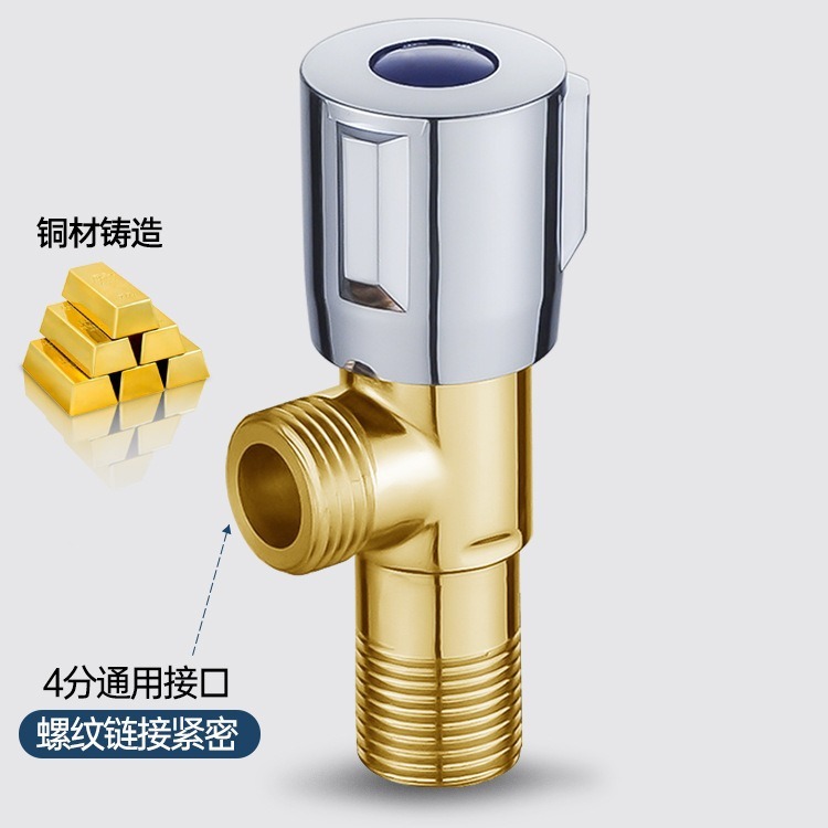 全銅三角弁純銅ロット銅歯冷水水弁大流量卸売り一進二出止水弁|undefined