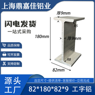 �X�Ͻ��ش����82*180*82*9mm������܉���Ͳ� �ȏ�162mm�����X