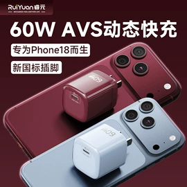 手机充电器;手机数据线