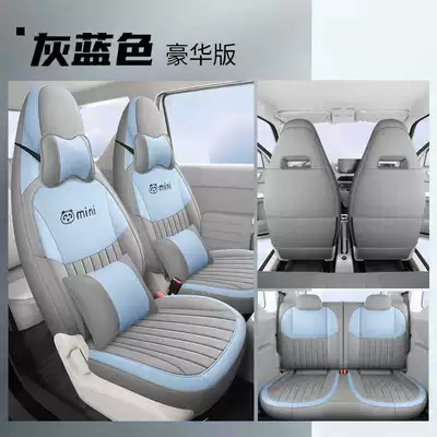 Seat Cover Seat Cushion — Modelə uyğun (Original) oturacaq örtükləri - gray-blue-deluxe-edition-note-model-year