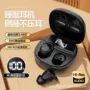 蓝牙入耳式新款无线耳机