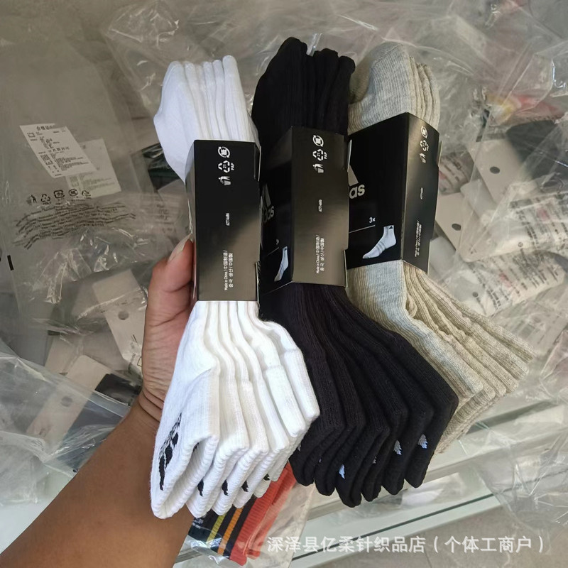 Suwan Adi Three-Leaf Towel Bottom Thickened Sports Socks Short Socks Solid Color Three-Pair Pack Running Training Socks Versatile